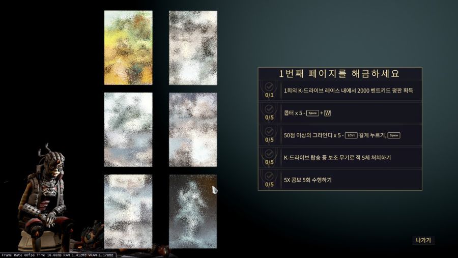 파도의 기수 K-드라이브 팁_8.jpg