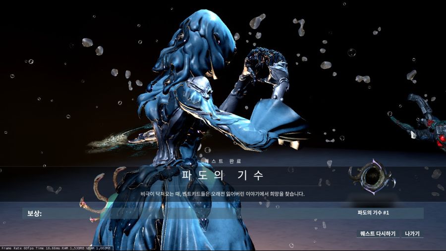 파도의 기수 K-드라이브 팁_18.jpg