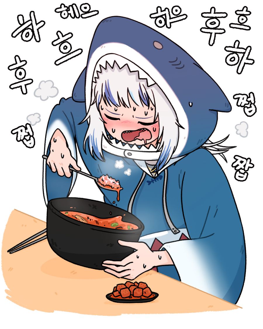 버튜버) 국밥먹는 상어_1.jpg