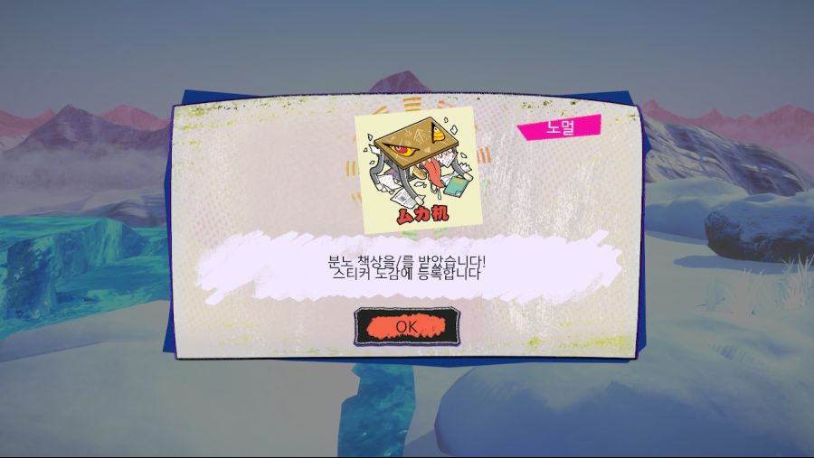 월드 엔드 클럽 엔딩 클리어 했습니다.(스포x)_2.jpg