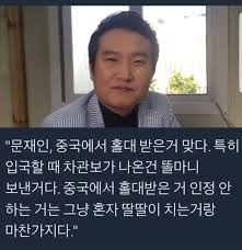 요즘 이재명 후보님 별명이 사시붙은 철구 라는데 너무하는거 아닙니까?_1.jpg