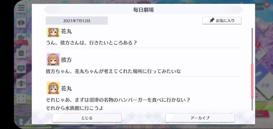 스쿠스타 매일 극장 210712_3.jpg