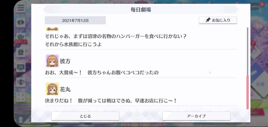 스쿠스타 매일 극장 210712_4.jpg