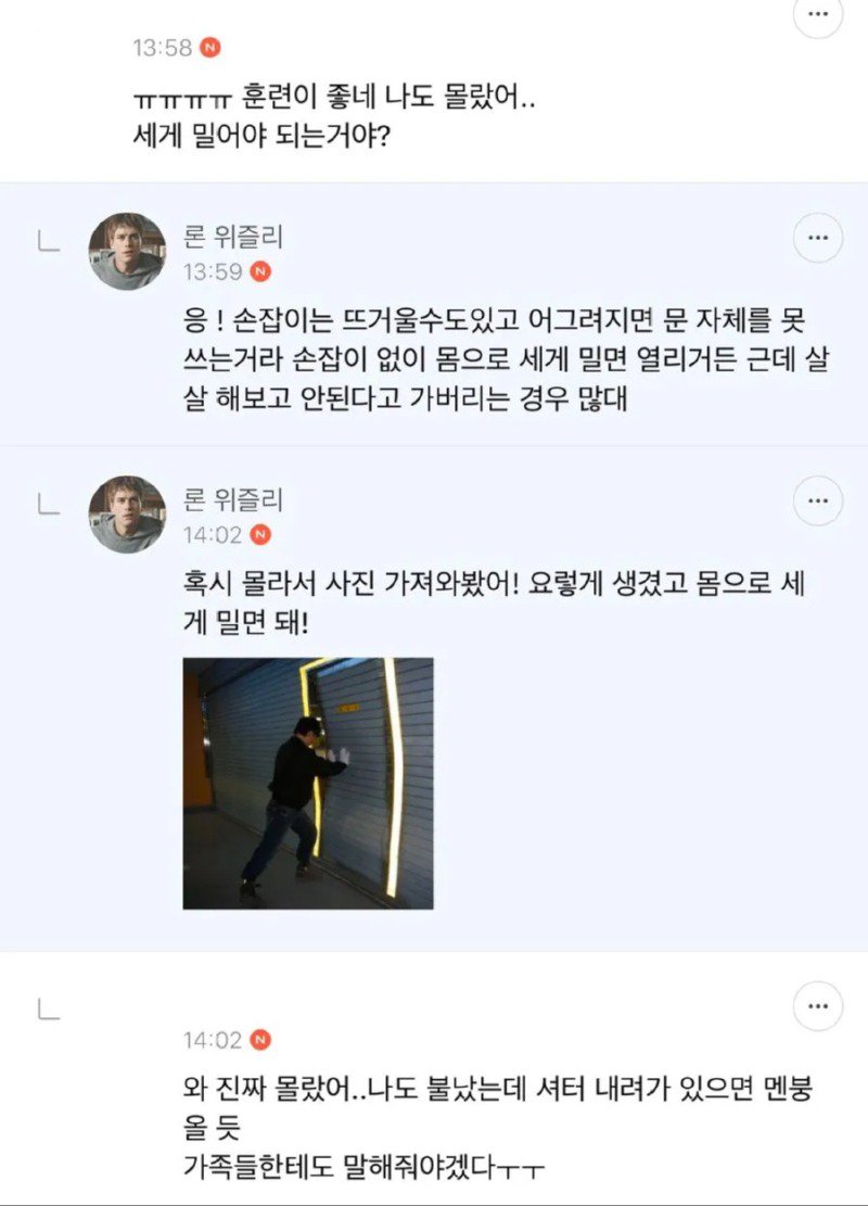 스압)소방관님이 우시더라.jpg_7.jpg