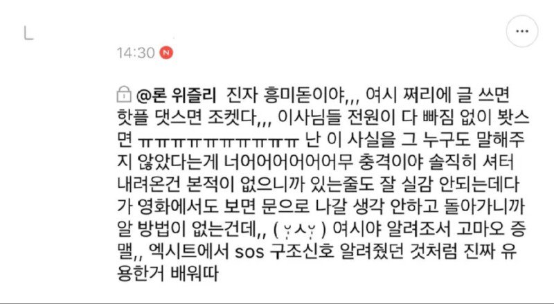 스압)소방관님이 우시더라.jpg_15.jpg