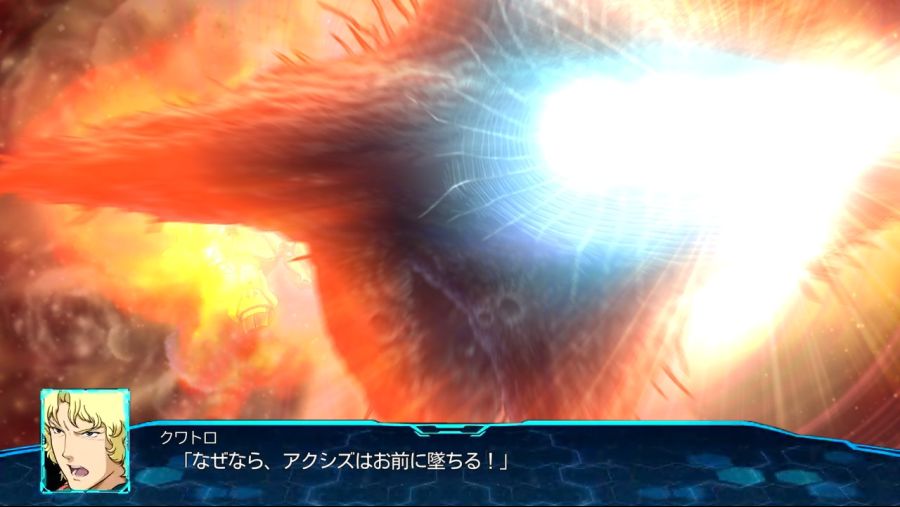 슈로대)새 무기를 얻은 크와트로.jpg_4.jpg