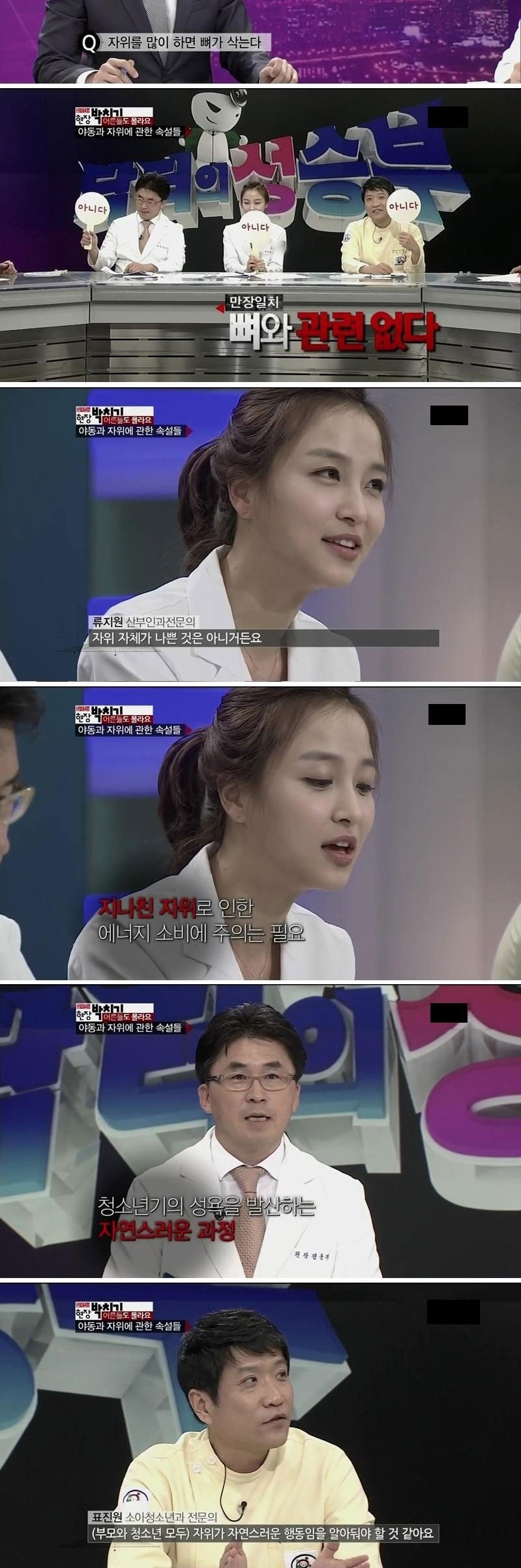 의피셜 적정 자위 횟수.JPG_1.jpg