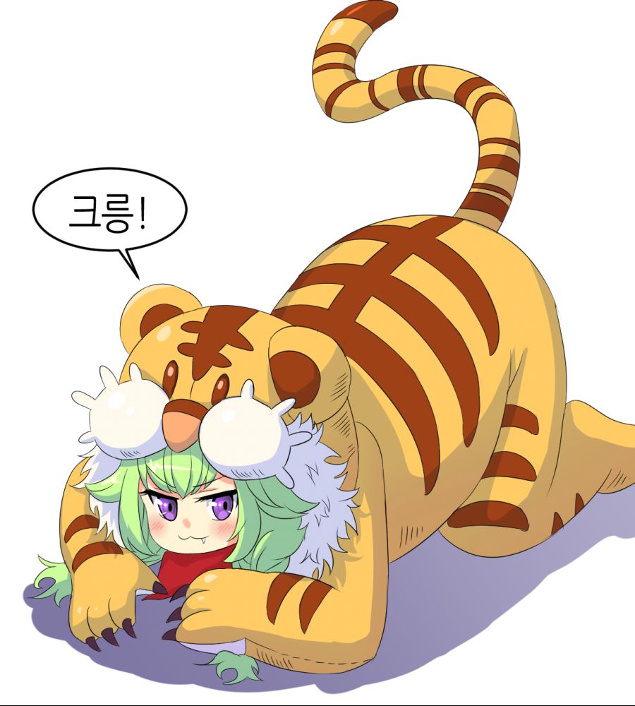 가테 조만간 란팡 키워볼까 생각중인데