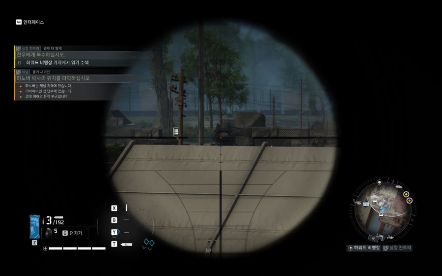 뒷북일지도 모르는 저랩대에 워커 주둔지 배헤모스 잡기_3.jpg