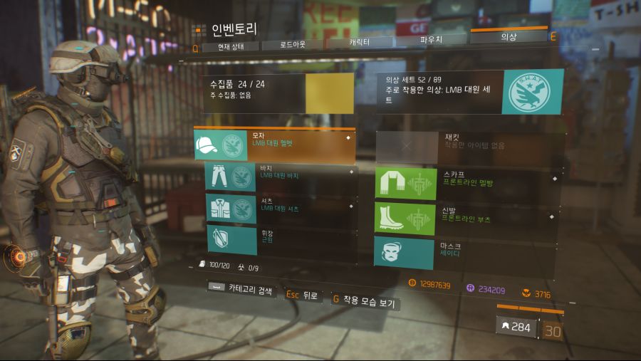 Tom Clancy's The Division Screenshot 2021.07.13 - 00.40.00.60.png