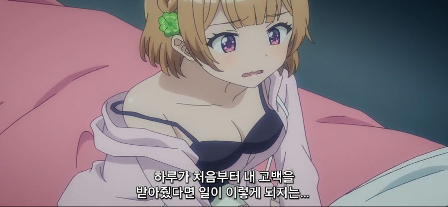 소꿉친구가 절대로 지지 않는 러브 코미디 ]친구의 함정 | 애니메이션 갤러리 | Ruliweb