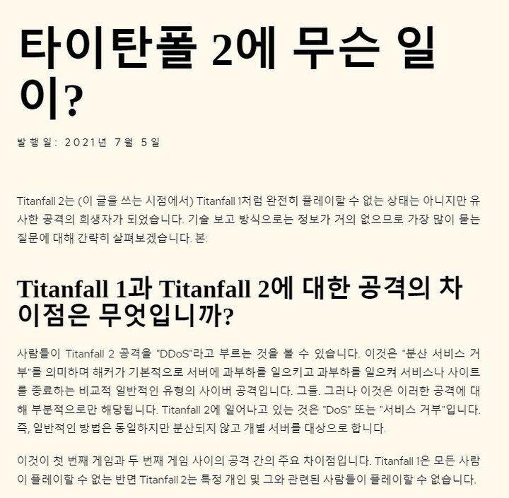 하마인력 이미지