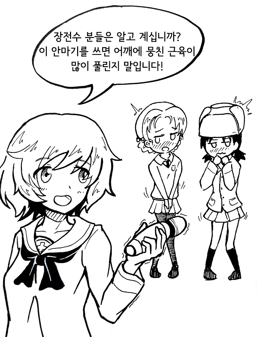 장전수2.jpg