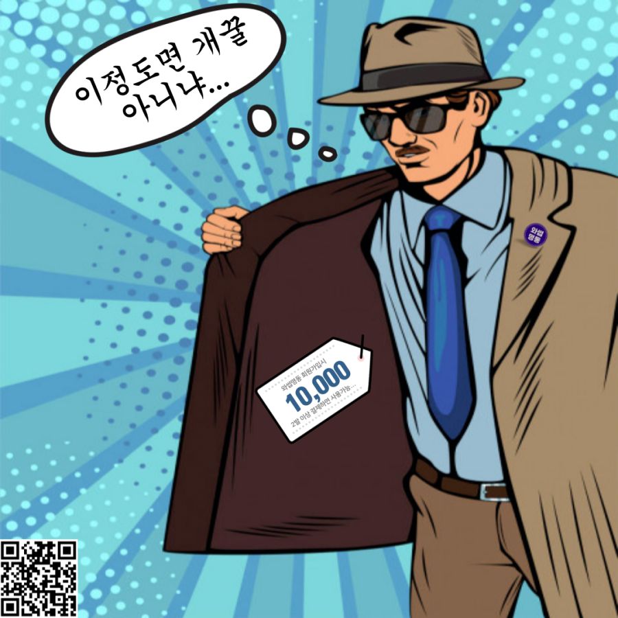 홍성명동상가 밈_1.0Ver_20210713.png