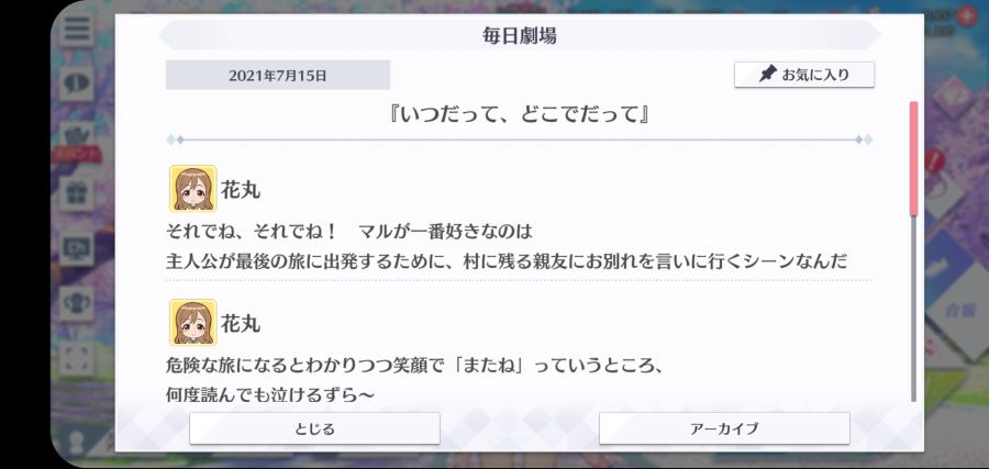 스쿠스타 매일 극장 210715_1.jpg