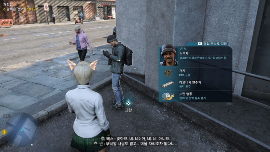 4회차 끝! 재미난 이름 몇 가지 ㅇㅇ_2.jpg