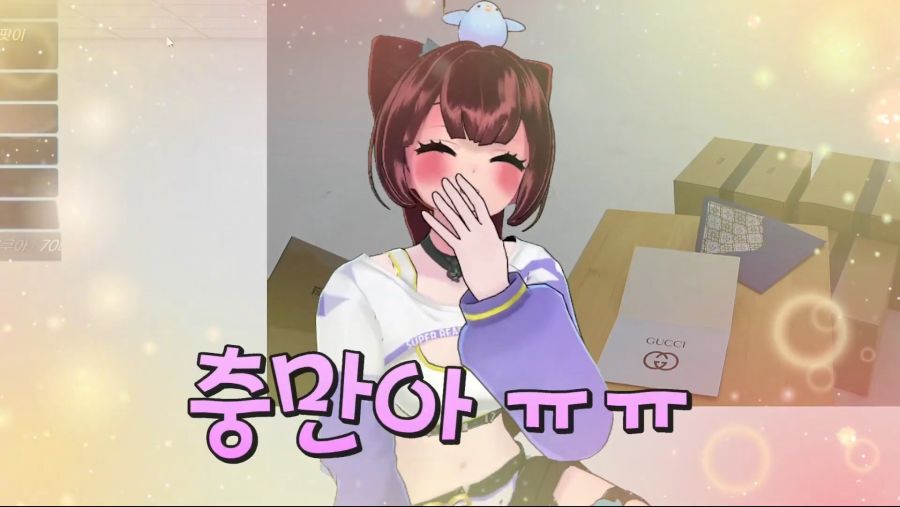 인방,세아)선물 받고 기뻐하는 김세아(webp)_12.jpg