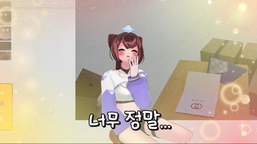 인방,세아)선물 받고 기뻐하는 김세아(webp)_14.jpg