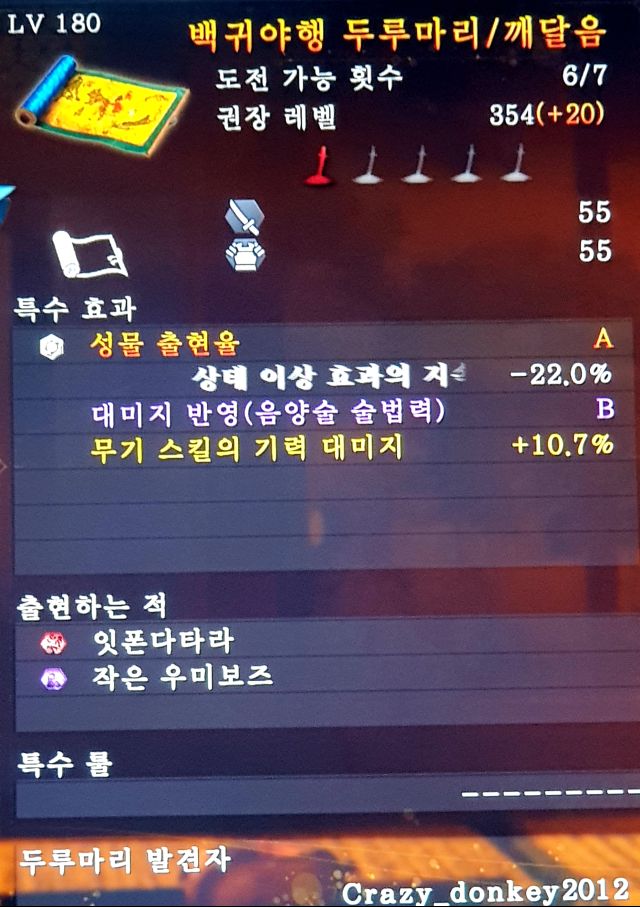 [배워보자] 5회차에 도착했을때 살펴봐야 할 것들(2부)_5.jpg