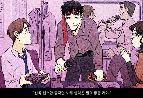 피로에 지친 직장인들의 고충_11.jpeg