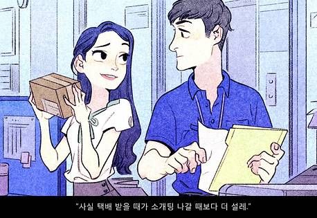 피로에 지친 직장인들의 고충_13.jpeg
