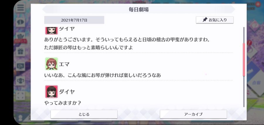 스쿠스타 매일 극장 210717_2.jpg