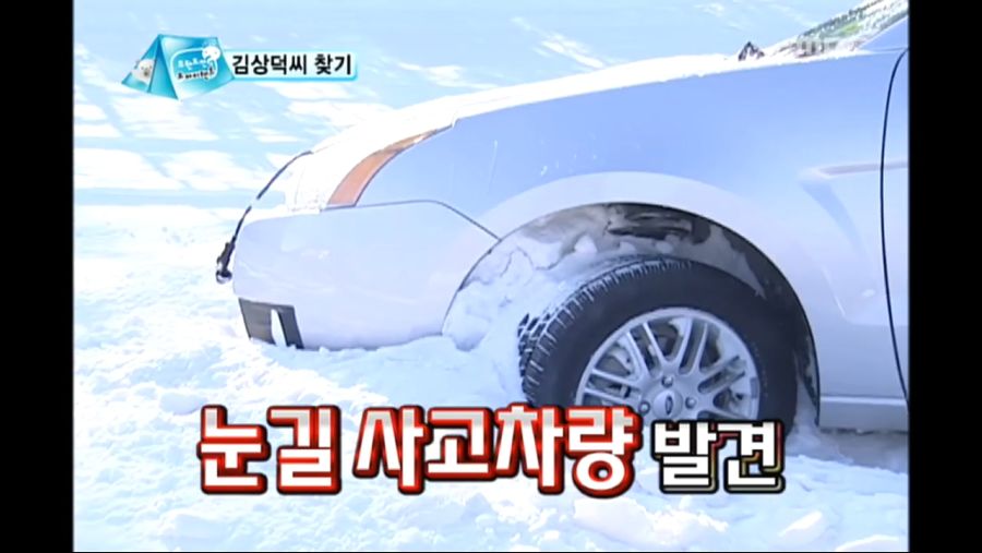 [무한도전] 선의를 베푼 결과.jpg_2.jpg