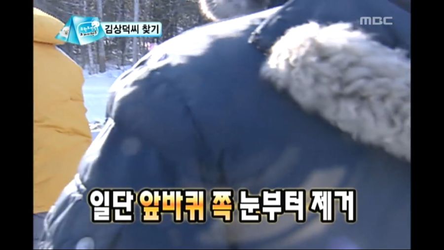 [무한도전] 선의를 베푼 결과.jpg_8.jpg