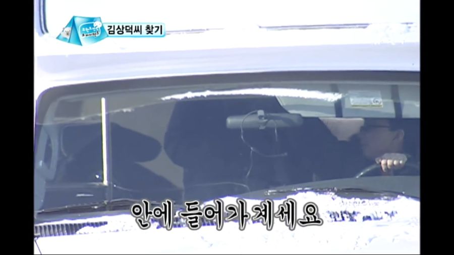 [무한도전] 선의를 베푼 결과.jpg_10.jpg