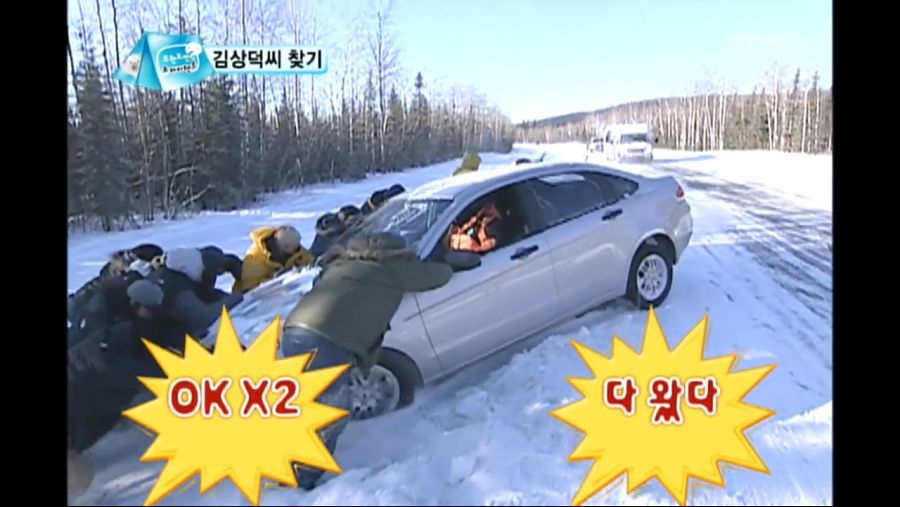 [무한도전] 선의를 베푼 결과.jpg_19.jpg