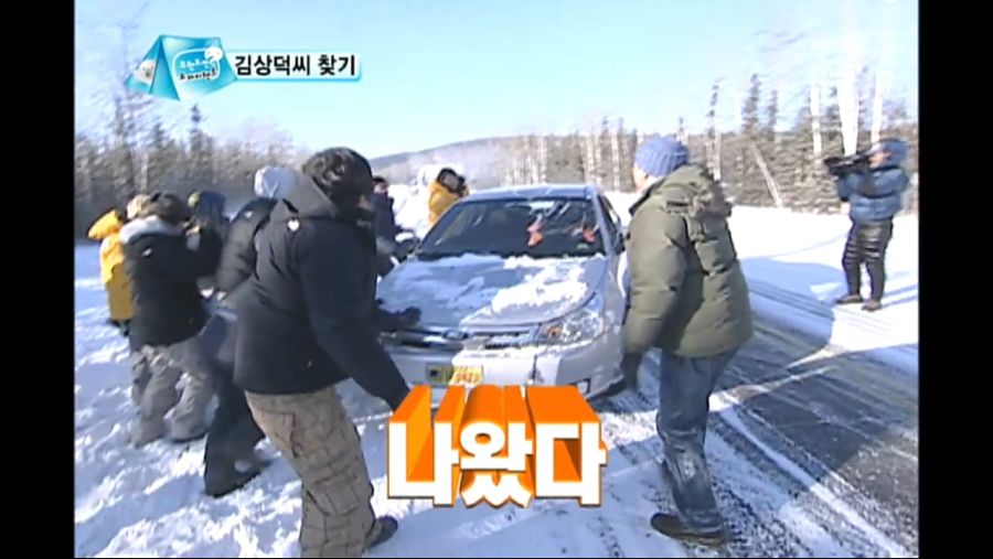 [무한도전] 선의를 베푼 결과.jpg_20.jpg