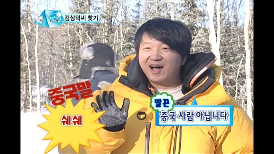 [무한도전] 선의를 베푼 결과.jpg_25.jpg