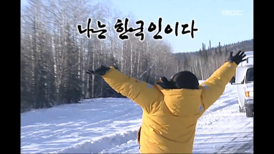 [무한도전] 선의를 베푼 결과.jpg_28.jpg