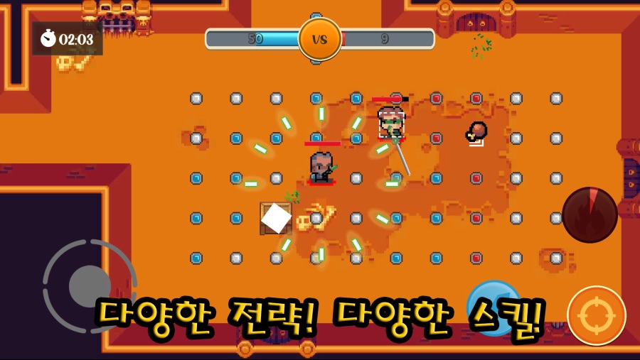 [인디 게임] "땅ㄸㅁ기 온라인" 소개_3.png
