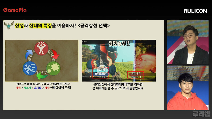 뉴스/겜툰_16.jpg