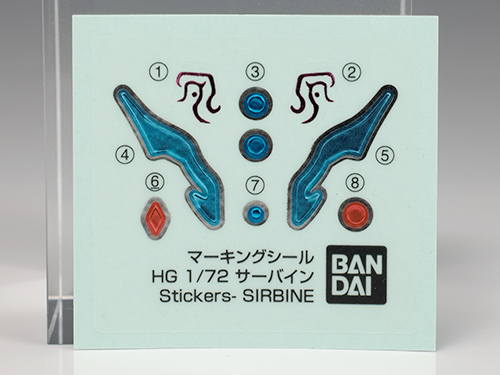HG 1/72 서바인 해외 리뷰_3.jpg
