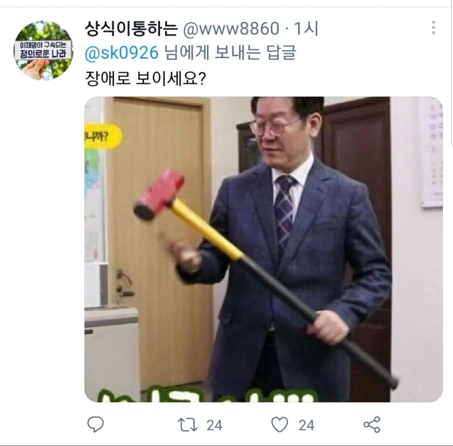 [스압] 정세균 후보 트윗에 달린 답글들_2.jpg