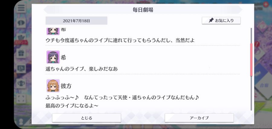 스쿠스타 매일 극장 210718_2.jpg