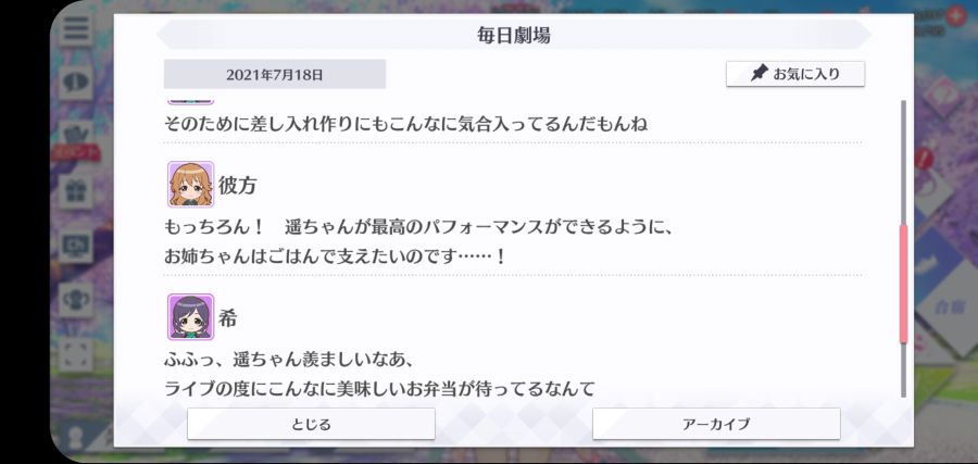 스쿠스타 매일 극장 210718_3.jpg