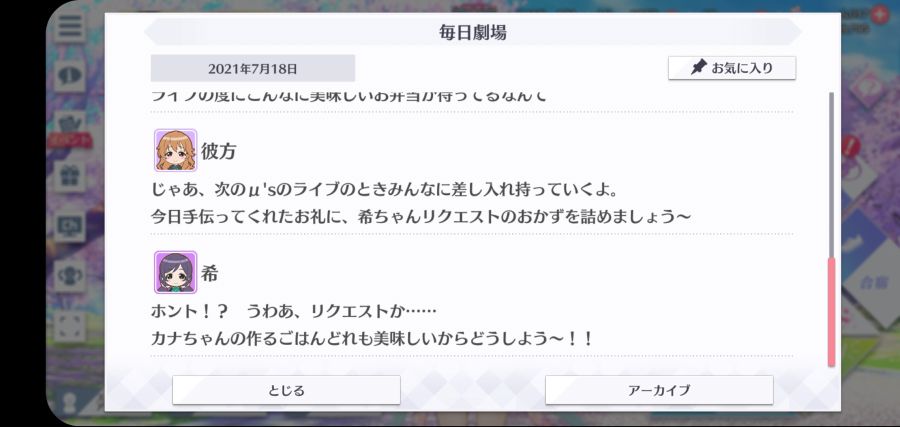 스쿠스타 매일 극장 210718_4.jpg