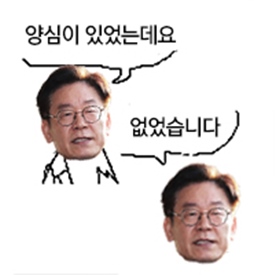 댓글용 짤 추가 #이재명게이트_3.jpg