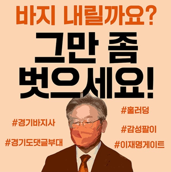 더렙좌) 신작. "그만 좀 벗으세요!"_1.jpg