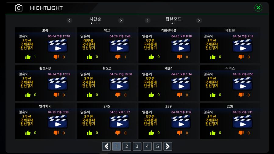 당구 게임 '3 쿠션 마스터즈' 스팀 출시_8.jpg