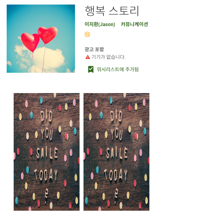 오늘 하루 웃으셨나요?_1.png