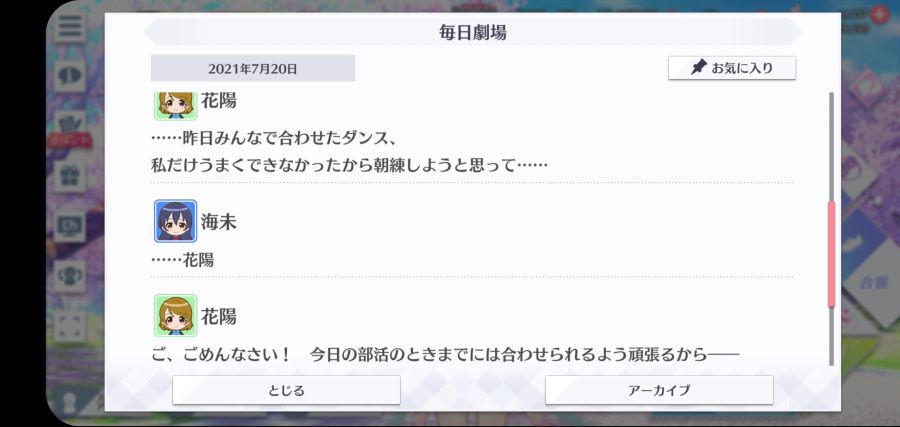 스쿠스타 매일 극장 210720_3.jpg