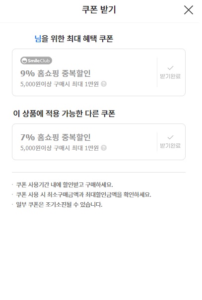 삼겹살구이용 램프쿡 자동회전냄비 HS-0010 할인 입니다_2.jpg