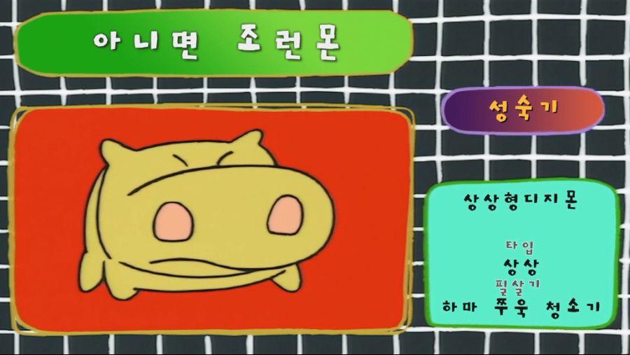 디지몬) 어째서 토우몬은 그렇게 생겼을까_11.png
