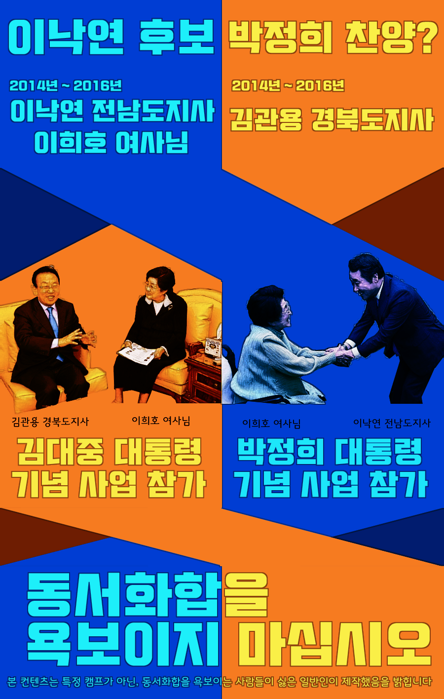 박정희찬양반박) 흠... 여기서 더 어떻게 해야할지 모르겠다_1.png
