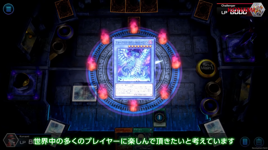 Yu-Gi-Oh! MASTER DUEL _ Japanese 3-6 screenshot.png