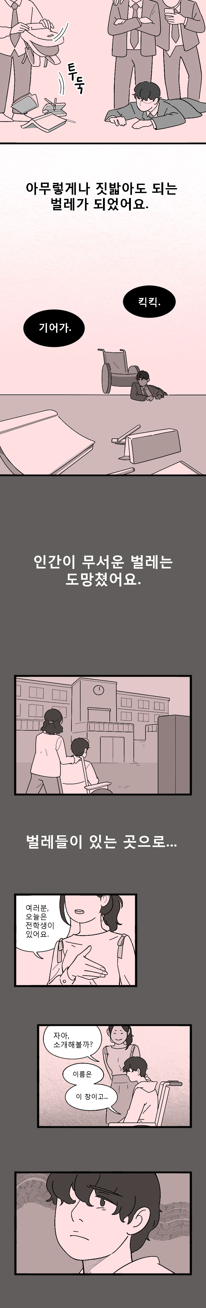 장애2-7.jpg